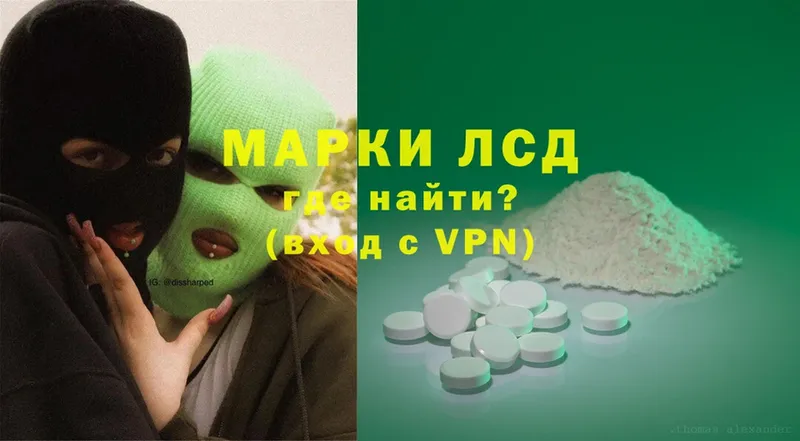 Лсд 25 экстази ecstasy  Змеиногорск 