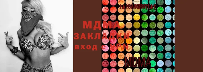 MDMA молли  Змеиногорск 